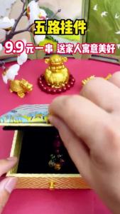 五路财神 十二生肖吊坠 招財 鑰匙扣 五路財神吊坠 十二生肖钥匙扣 五路財神生肖守护 Zodiac Keychain Feng Shui Keychain。。。