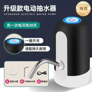 Pam Air Elektrik Borong untuk Air Botol Dispenser Air Automatik Air Mineral Dispenser Air Boleh Dicas Semula Dispenser Air Isi Rumah