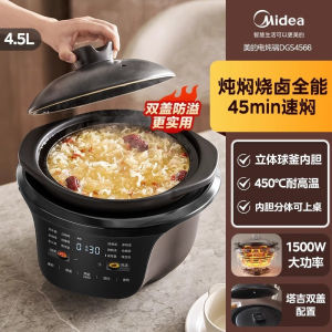 Midea Ceramic Electric Stew Pot Multi-Function 3.5L/4.5L Rice Cooker Casserole Stew Soup Cup Porridge Cooking Pot Can Make Appointment Keep Warm DGS3566 Split Pottery Gallblad