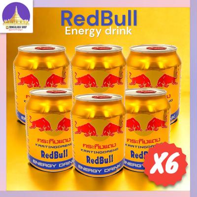 🇲🇲 REDBULL KRATINGDAENG (250ml) 6CANS ENERGY DRINK เครื่องดื่มชูกำลัง กระทิงแดง 