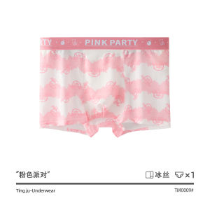 YOLO Mens Underwear Ice Silk Pink Ultra-Thin Breathable Boxer Cute Antibacterial Fierce Men Personality Youth Boxer