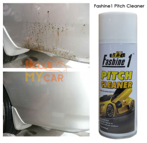 Fashine1 Pitch Cleaner - สเปรย์ขจัดคราบยางมะตอย คราบสติ๊กเกอร์ และคราบแมลง ขนาด 450ml. 1 กระป๋อง