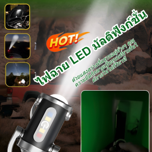 ไฟฉายพวงกุญแจกันน้ำ แสงจ้า