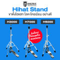 Kingzbeat® Hihat Stand ขาตั้งไฮแฮท ขาไฮแฮท อย่างดี เกรดพรีเมียม โลหะโครเมียม สามขาก้านคู่ : H3000 / H5000 / H7000. 