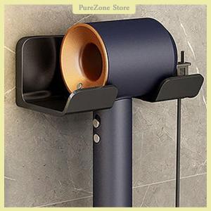[PureZone] Bathroom Wall Mounted Hair Dryer Holder Shower Storage Rack Self-adhesive Plastic Household Washroom Organization Shelves