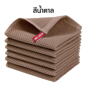 BUJOY ผ้าเช็ดจาน เกรดพรีเมี่ยม ผ้าเช็ดมือ ซับน้ำดี ขนาด 34*34   ที่เช็ดจาน ผ้าเช็ดโต๊ะ ทำความสะอาด ห้องครัว