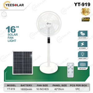 YEELITE Rechargeable AC/DC dual power SOLAR STAND FAN withj USB power bank Outlet