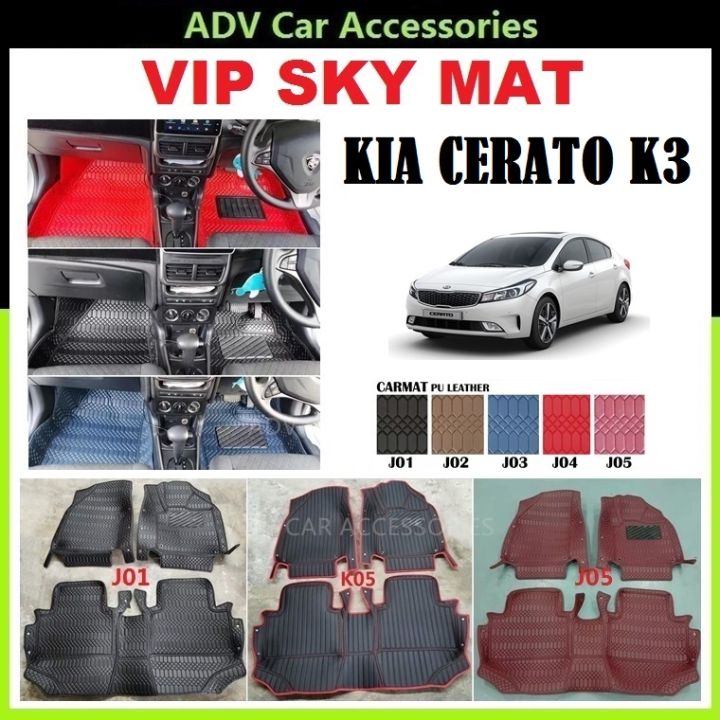 Kia Cerato K3 VIP SKY MAT Car Carpet Floor Mat Lazada