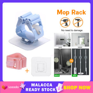 Wall Mounted Mop Holder 1PCS Broom Brush Umbrella Stand Storage Seamless Adhesive Wall Hanging Mop Hook Kitchen Bathroom Organizer 拖把挂钩 | Cute Baby