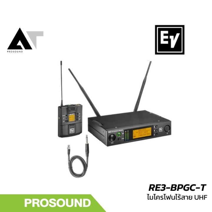 Electro-Voice%20EV%20RE3-BPGC-T%20%E0%B8%8A%E0%B8%B8%E0%B8%94%E0%B9%84%E0%B8%A1%E0%B9%82%E0%B8%84%E0%B8%A3%E0%B9%82%E0%B8%9F%E0%B8%99%E0%B9%84%E0%B8%A3%E0%B9%89%E0%B8%AA%E0%B8%B2%E0%B8%A2%20UHF%20%E0%B9%81%E0%B8%9A%E0%B8%9A%E0%B8%AB%E0%B8%99%E0%B8%B5%E0%B8%9A%E0%B8%9B%E0%B8%81%20Cardioid%20%E0%B8%AA%E0%B8%B3%E0%B8%AB%E0%B8%A3%E0%B8%B1%E0%B8%9A%E0%B8%87%E0%B8%B2%E0%B8%99%E0%B8%9E%E0%B8%B9%E0%B8%94%20AT%20Prosound%20-%20Image%202
