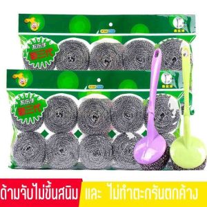 ส่งจากไทย ฝอยขัดหม้อ พร้อมมือจับ 12ชิ้น ฝอยสแตนเลส ทำความสะอาด ขัดกระทะ ฝอยเหล็ก ล้างจาน ขัดหม้อ สินค้าพร้อมส่งจากไทย