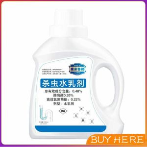 น้ำยากำจัดแมลง ฆ่าแมลงมาตามท่อน้ำทิ้งในครัวเรือน ท่อระบายน้ำบนพื้น Pest Control BUY HERE