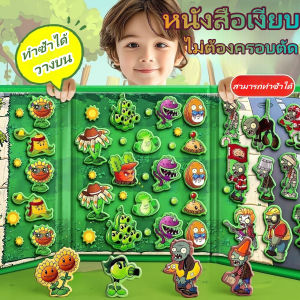DIGREPAIR สงครามพืช ไม่ต้องครอบตัด ทำซ้ำได้ แม่เหล็กที่เงียบสงบหนังสือแต่งตัวสาวของเล่นแม่เหล็กสติ๊กเกอร์ฟรีตัดของเล่นการศึกษา