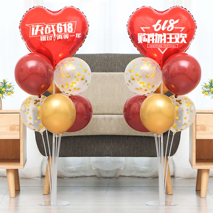 618 atmosphere layout Mid-year promotion carnival office shopping mall ...