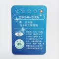 Combo 10 tem dán nhãn năng lượng máy lạnh, tủ lạnh, máy giặt. 
