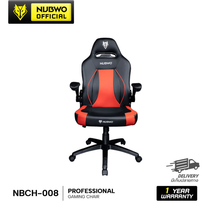 เก้าอี้เกมมิ่ง NUBWO NBCH-008 Gaming Chair Black/Red ขาไนลอน