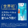 [Exclusive shop] Biore UV Aqua Rich Watery Essence Sunscreen Rich Water Gel SPF 50+ PA++++ 70ml. 