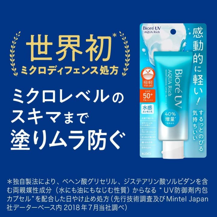 %5BExclusive%20shop%5D%20Biore%20UV%20Aqua%20Rich%20Watery%20Essence%20Sunscreen%20Rich%20Water%20Gel%20SPF%2050+%20PA++++%2070ml%20-%20Image%203