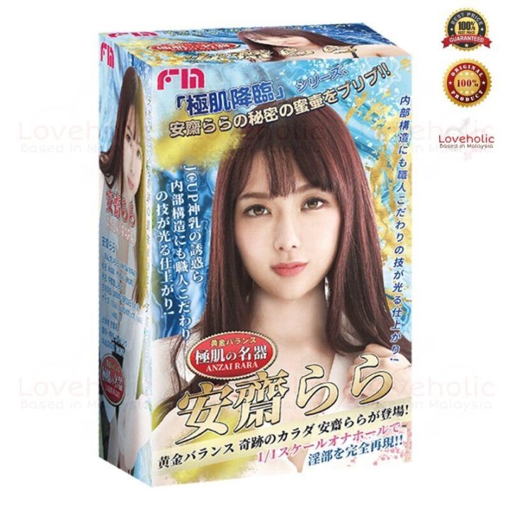 FM Japan Anzai Rara Masturbator AV Idol Vagin Adult Sex Toys