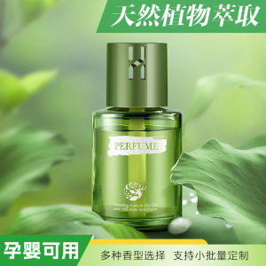 Nước hoa xe hơi Hương thơm cho nam giới Nước hoa hương thơm xe hơi cao cấp Phù thủy xứ Oz phiên bản tinh chất Nước hoa Hương thơm Hương thơm