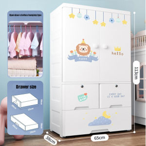 Sunxin - Lemari Pakaian Anak 65CM S88/ Lemari bayi Plastik / Plastic Storage Cabinet Lemari /Laci Plastik