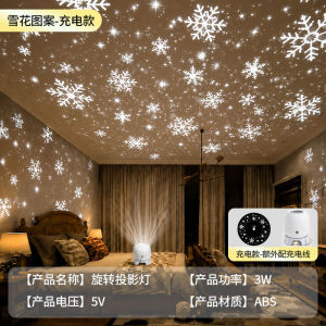 Ocean Starry Projector Lamp USB / Rechargeable Touch Dimmable Night Light Underwater World Projection Ambient Light for Bedroom Kids Gift