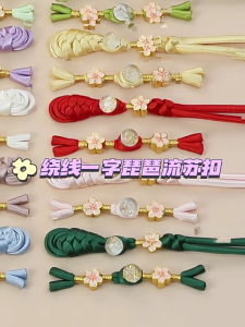 Hand Sewing Flower Bead Button Fasteners Fringed Chinese Closure Cheongsam Buttons Clothes Han Suit Decoration