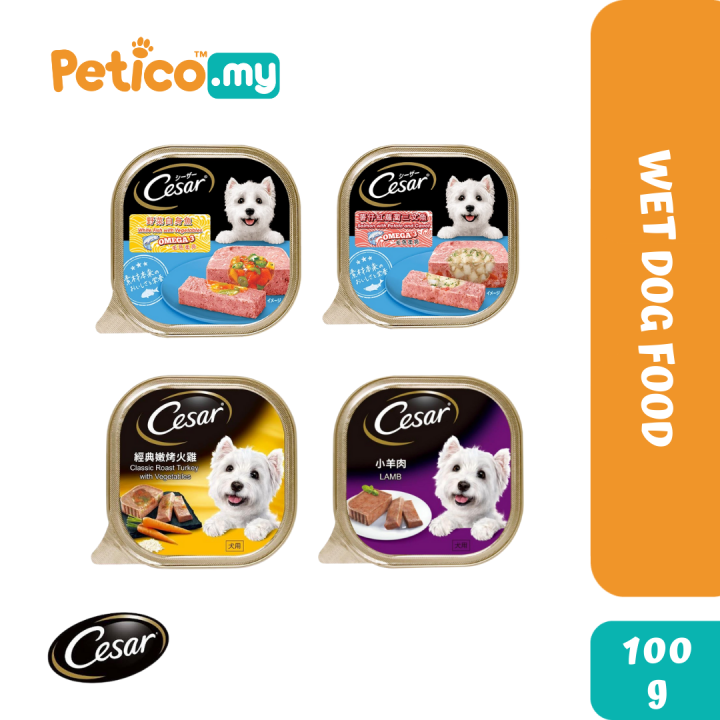 Cesar Dog Wet Food 100g | Lazada