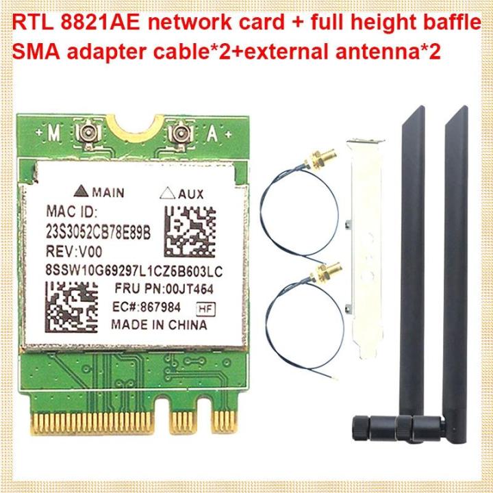 (WXET) RTL8821AE Dual Frequency Network Card M.2 NGFF 2230 Wireless ...