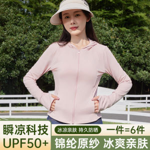 Summer new slim-fitting ice silk sunscreen clothes womens Ono same air-conditioning clothes thin sunshade hooded breathable jacket