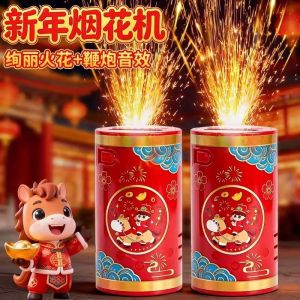Thiết Bị Phun Tia Sáng Trang Trí Lối Đi Điều Khiển Từ Xa – Hiệu Ứng Ánh Sáng Tạo Điểm Nhấn