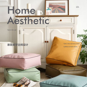 【45*45*15cm】Japanese-style plaited leather padded cushion futon living room balcony tatami mat floor mat solid color bay window mat