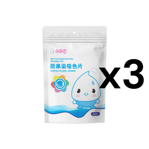 Household Color Absorbent Tablet Easy Laundry Tablet AntiColor Cascade Easy AntiColor Cascade/Easy AntiColoring Tablets Household Machine Laundry