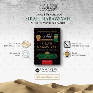 Sirah Nabawiyah Ar Rahiq Al Makhtum 4 in 1 - Ummul Qura Sirah Nabawiyah Lengkap Sirah Nabawiyah Ori Sirah Nabawi Sirah Nabawiyah Hard Cover