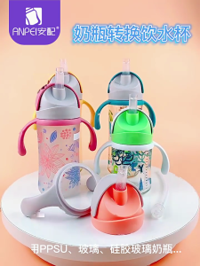 Bottle Replaceable Accessories Bottle Handle & Straw Lid Feeding Bottle Convert Sippy Cover for Pigeon Nursing Bottles