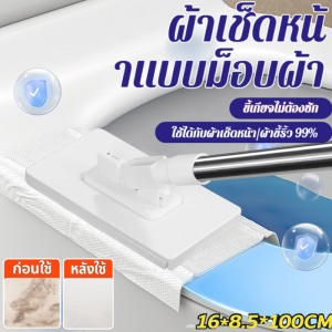 ไม้ถูพื้นหนีบผ้า ไม้ถูพื้นแบบหนีบผ้าอัตโนมัติ ม็อบถูพื้นแบบแบนอเนกประสงค์ขนาดเล็ก ถอดประกอบง่ายด้วยปุ่มเดียว