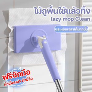 【Longlong】ไม้ถูพื้น ขนาดเล็ก รีทิชชู่เปียกและทิชชู่แห้ง ไม้ม็อบดันฝุ่น ม็อบถูพื้น ใช้ในครัวเรือน ม็อบทำความสะอาดพื้น