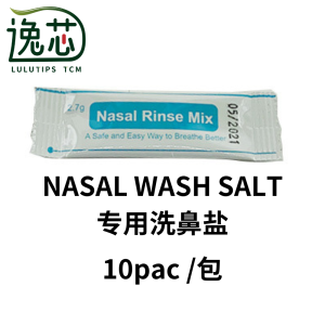【LULUTIPS】Waterpulse Nasal washing device nose cleaner 洗鼻壶 running nose wash cleaning alat cuci hidung 300ml 通鼻涕
