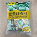 甘源牌蟹黄味蚕豆原味芥末味青豌豆蟹黄味瓜子仁 Crab Roe Flavor Broad Beans Sunflower Seeds Peas Taste 285g 500g. 