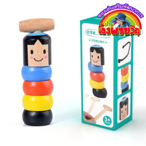 ตุ๊กตามายากล