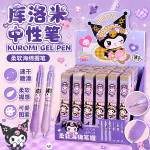 Pen 库洛米按动笔海绵软握圆珠笔 Kuromi Pen Sponge Soft High-Value Press Gel ST0.5速干黑考试刷题中性笔 0.5mm Black Gel Pen
