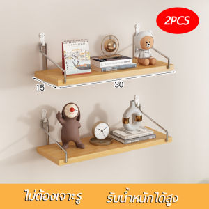 Loveme หิ้งพระชั้นไม้ติดผนัง 3ขนาด ชั้นวางของติดผนัง ชั้นตกแต่งบ้าน ชั้นไม้วางของ ติดผนัง ชั้นวางต้นไม้ ชั้นติดผนัง