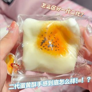 น่าเบื่อ นักเรียน หัวใจของสาวๆ จี้ทั้งหมด บรรเทาความเครียด บีบ บีบ ลูกบอล