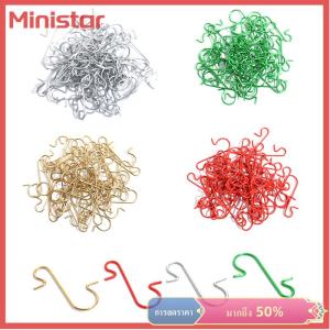 Ministar 50pcs เครื่องประดับคริสต์มาสโลหะ S-shaped Hook ผู้ถือคริสต์มาสต้นไม้ลูกจี้