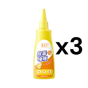 Mold Remover Gel Strengthened Formula for Bathroom Kitchen No Bleach Safe Effective Mold Removal Stain Cleaner