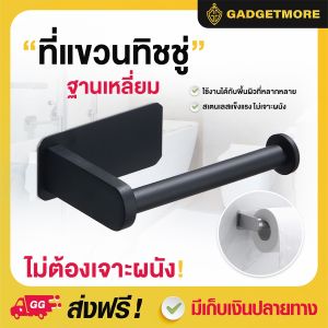 กระดาษชำระที่แขวนสีดำ 304 สแตนเลส, สำหรับใช้ในทิชชู่ม้วนเล็ก แข็งแรง และไม่เป็นสนิม