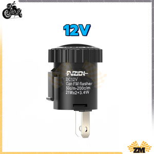 รีเลย์ไฟเลี้ยวแต่ง รีเลย์ไฟเลี้ยว รีเลย์ไฟเลี้ยวปรับได้ สามารถต่อเป็นไฟผ่าหมากได้ ใส่แทนรีเลย์ไฟเลี้ยวเดิมได้เลย  12V 1 ชิ้น