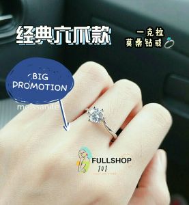 GRA S925 Silver Korea Style Moissanite ADJUSTABLE RING  GRA证书 实图拍摄 莫桑钻可调节戒指