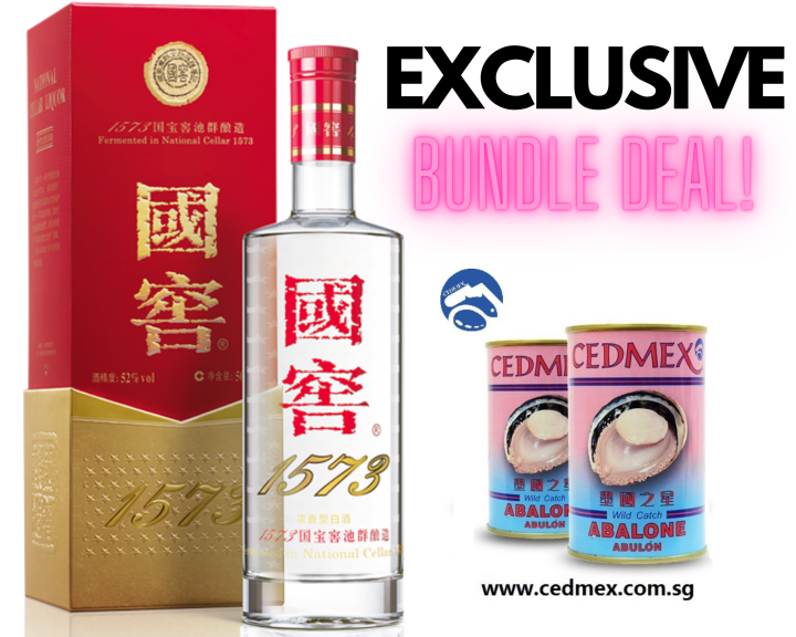 國窖 GUOJIAO 白酒 52% 500ml 1573 瀘州老窖國窖1573 52度濃