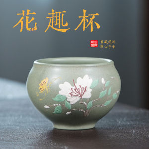 壶芝宴宜兴手工紫砂山水主人杯花趣杯大口品茗杯功夫茶杯